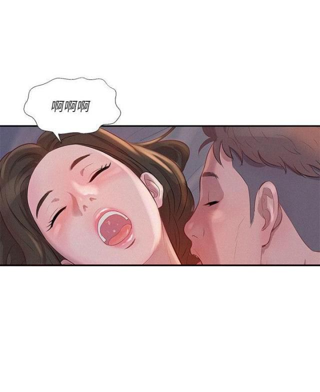 后生可畏下一句是什么漫画,第7话1图