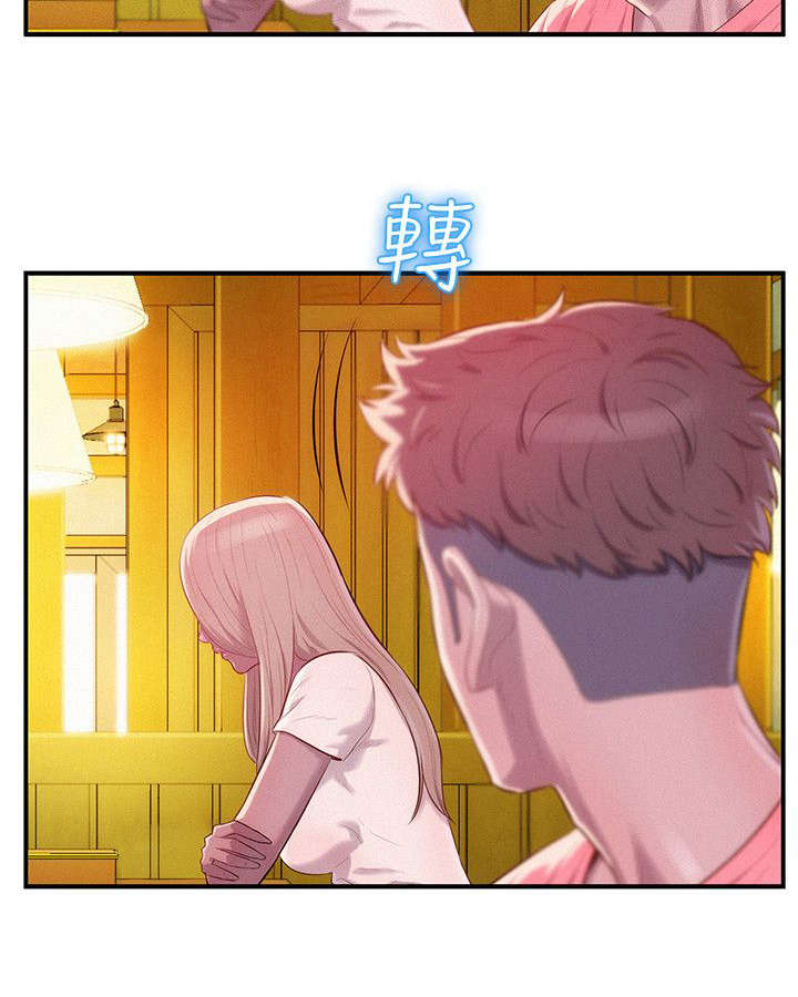 后生可畏是什么意思漫画,第57话1图