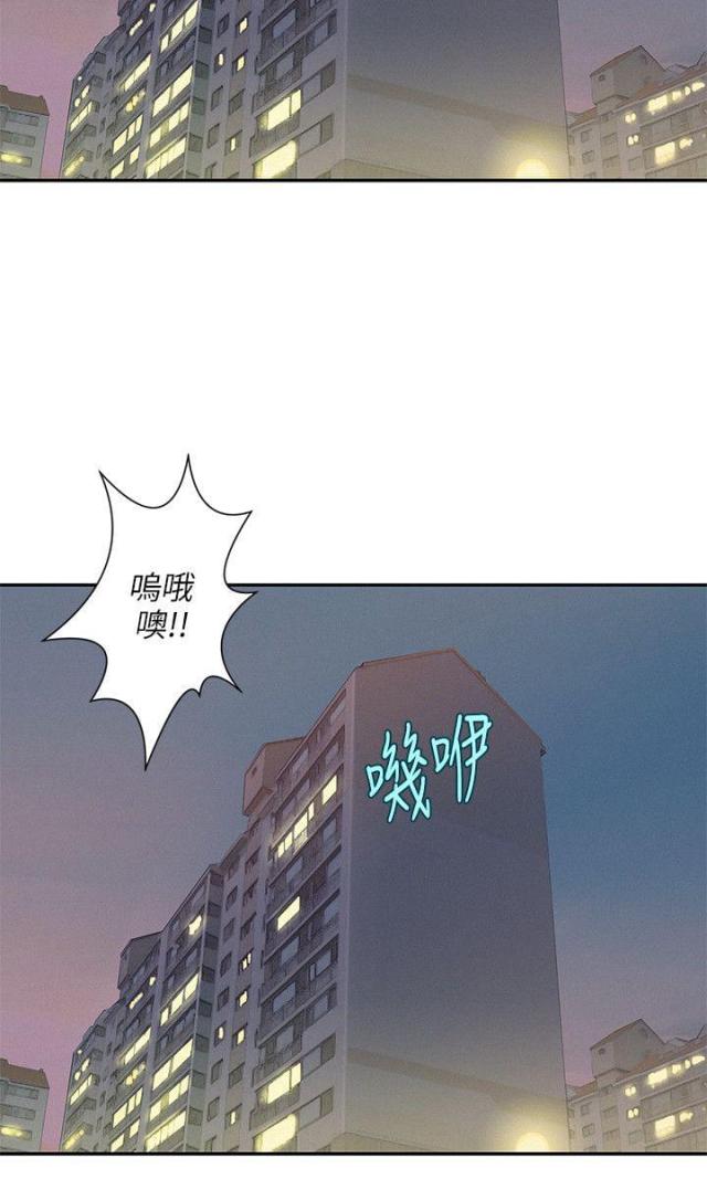 后生可畏电影漫画,第9话2图