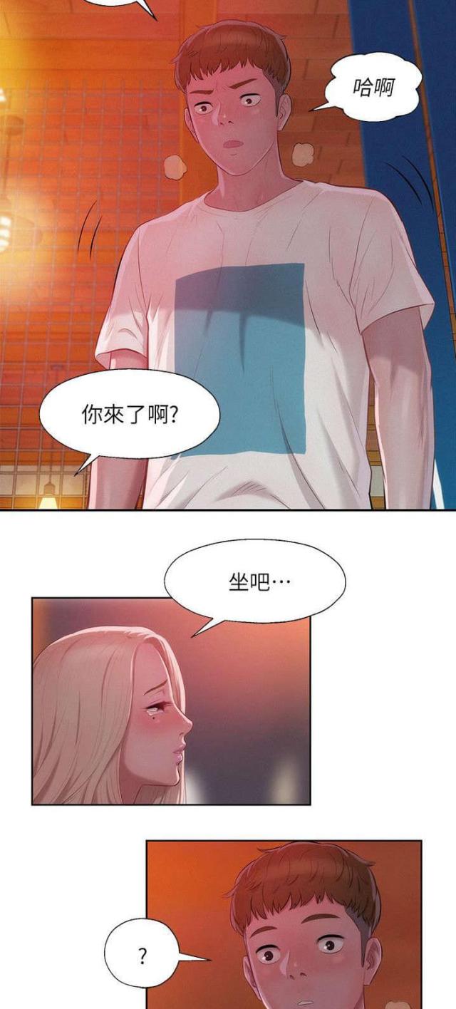 后生可畏的意思解释漫画,第51话1图