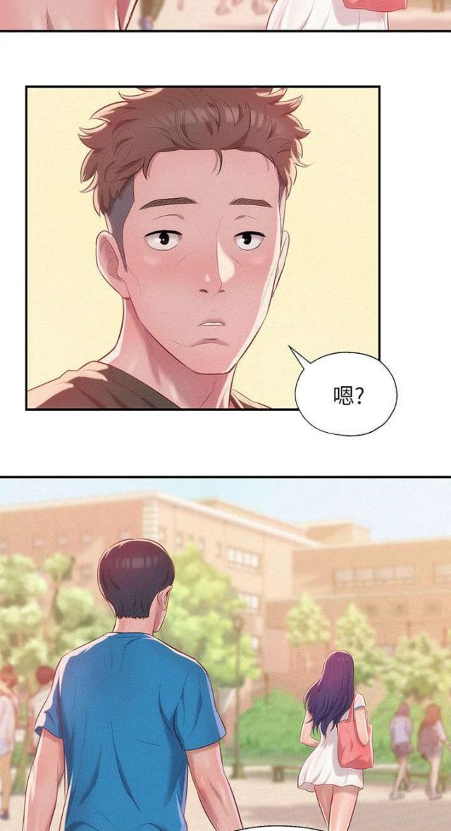 后生可畏下一句是什么漫画,第49话2图