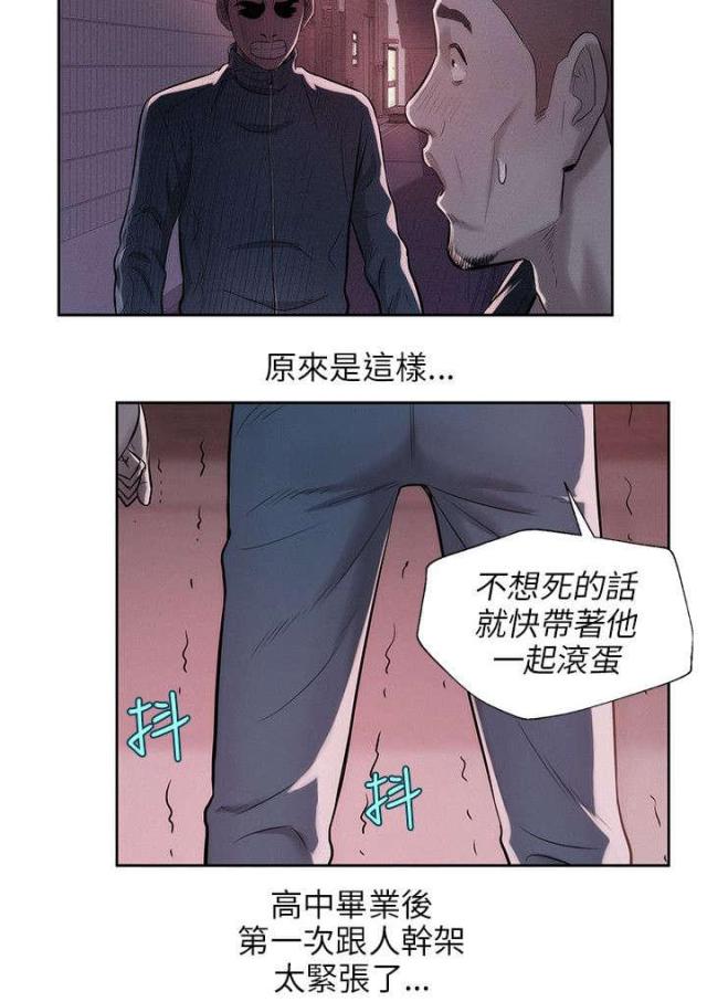 后生可畏的意思解释漫画,第37话1图