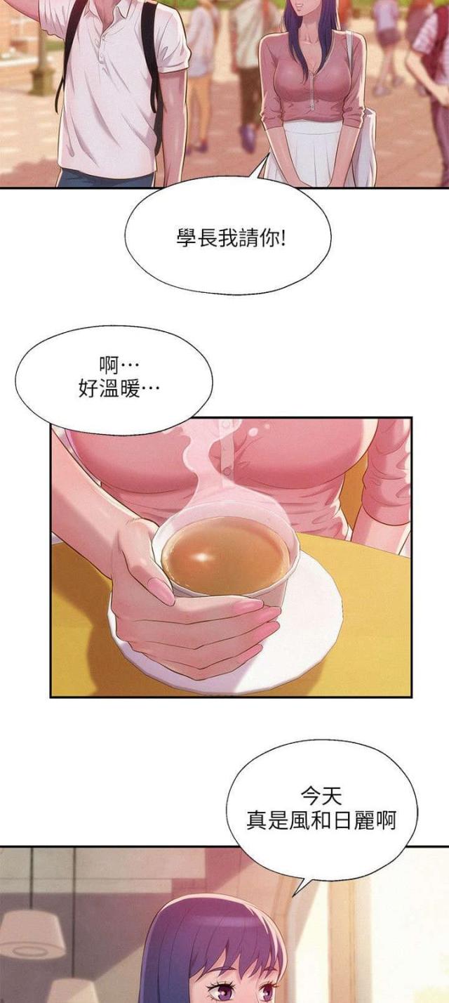 后生可畏街舞比赛漫画,第53话2图