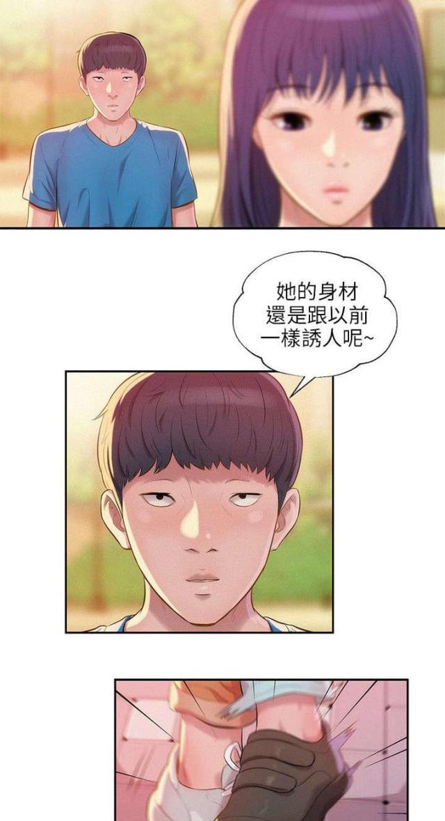 后生可畏论语选读10漫画,第49话1图