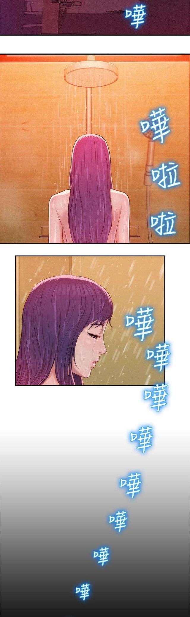 后生可畏下一句接什么意思漫画,第45话1图