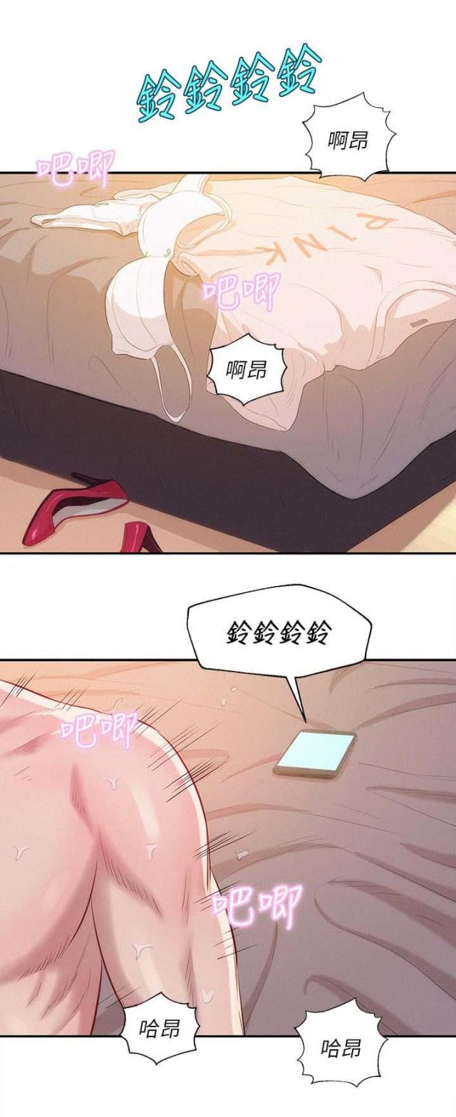 后生可畏下一句接什么意思漫画,第39话1图