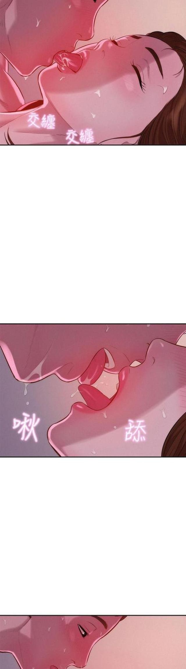 后生可畏焉知来者之不如今也的意思漫画,第19话1图