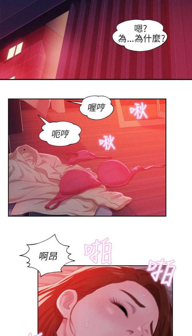 后生可畏是夸人的吗漫画,第47话2图