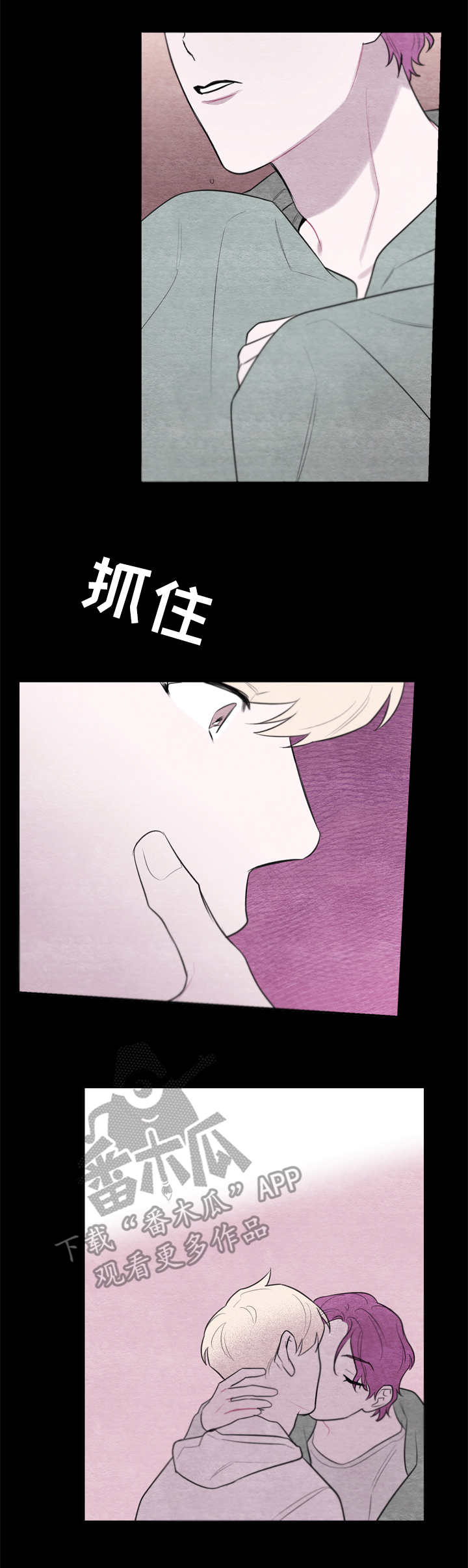 我的祖国漫画,第37章：无话可说1图