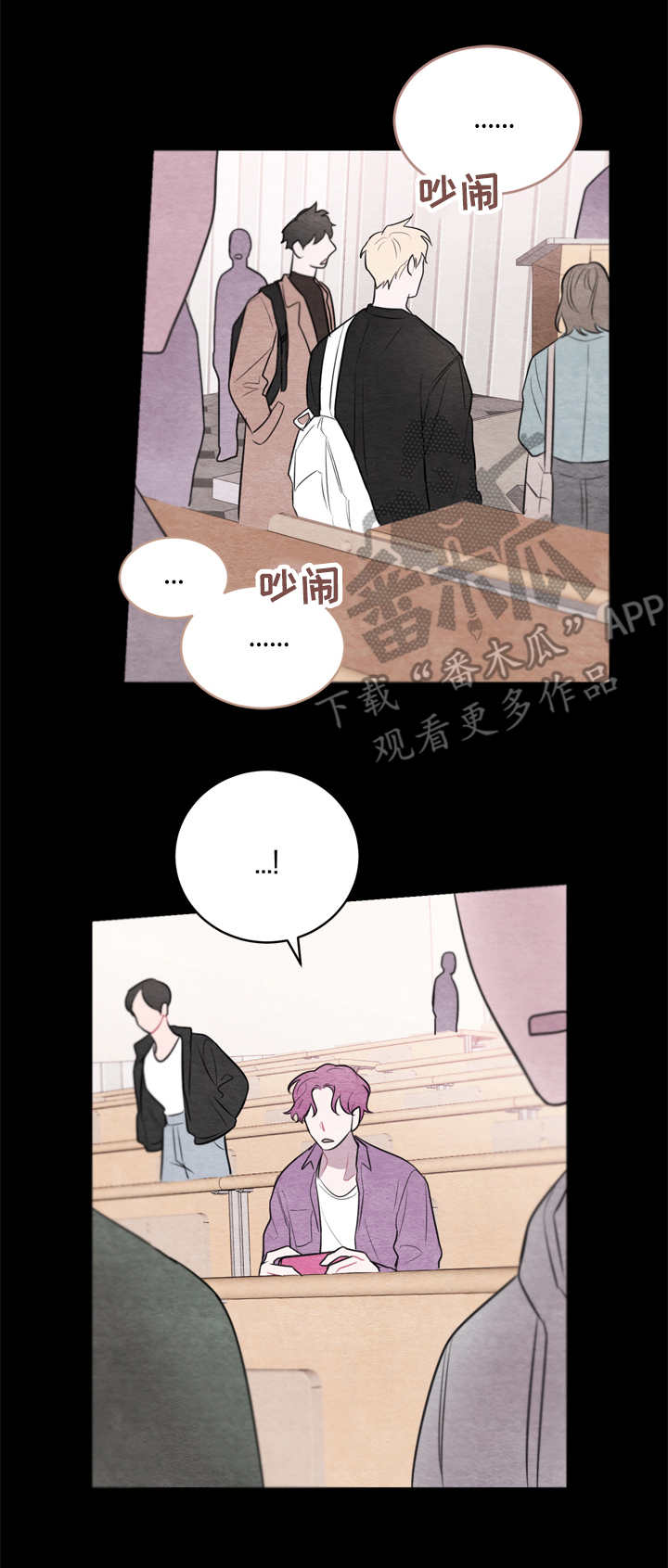 我的祖国漫画,第38章：道歉2图