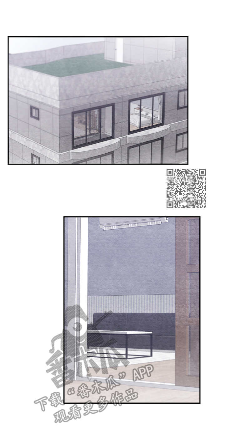 我的祖国漫画,第26章：整理1图