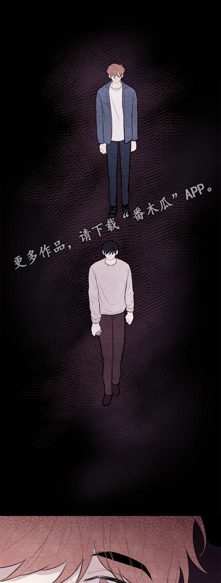 我的祖国漫画,第32章：紧张2图