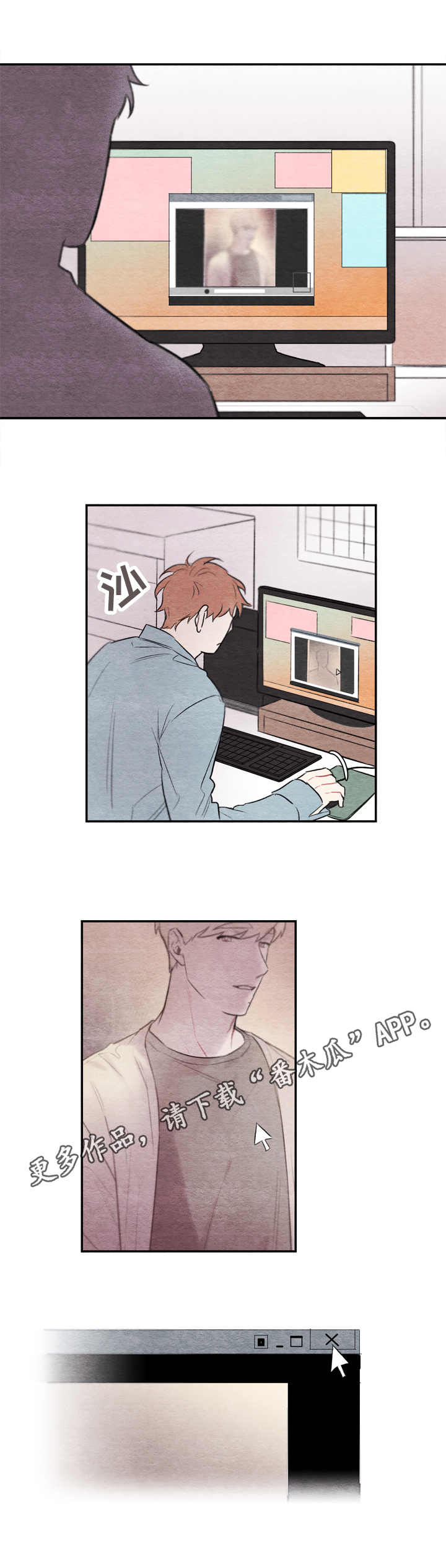 我的祖国漫画,第6章：长得像1图