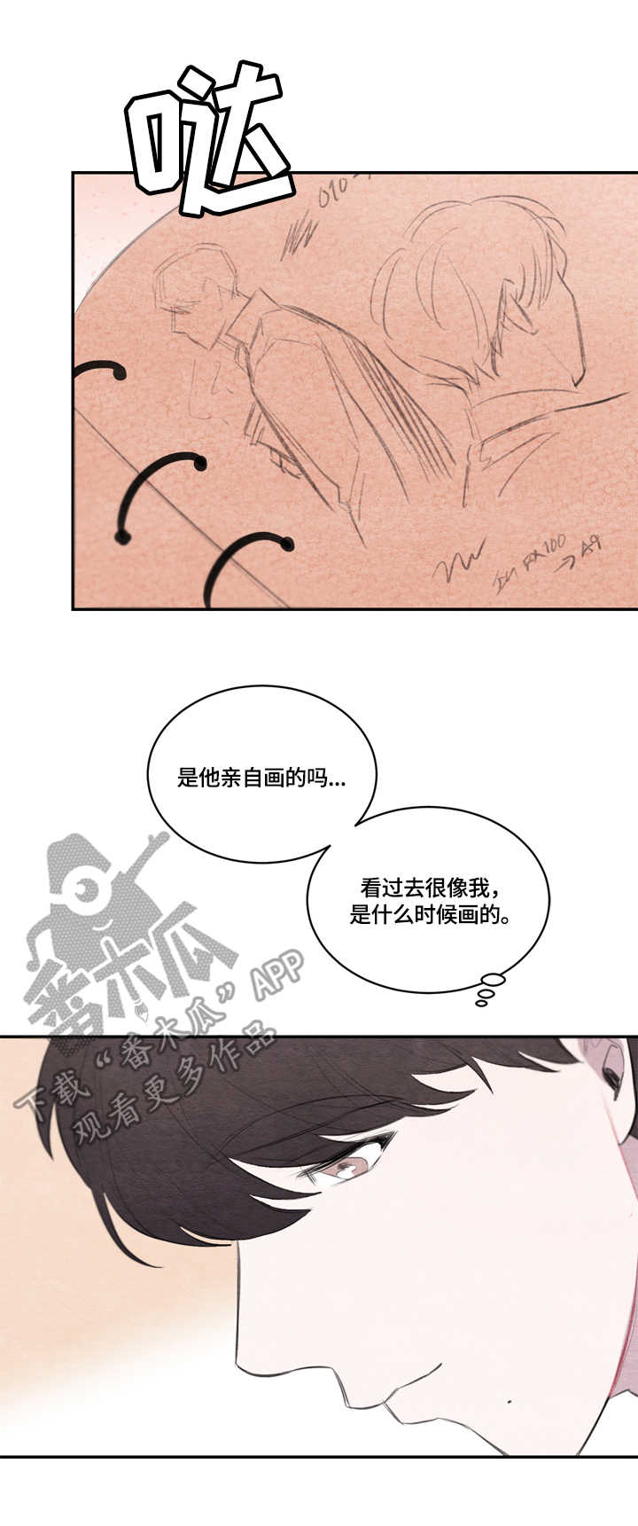 我的祖国漫画,第24章：画像2图