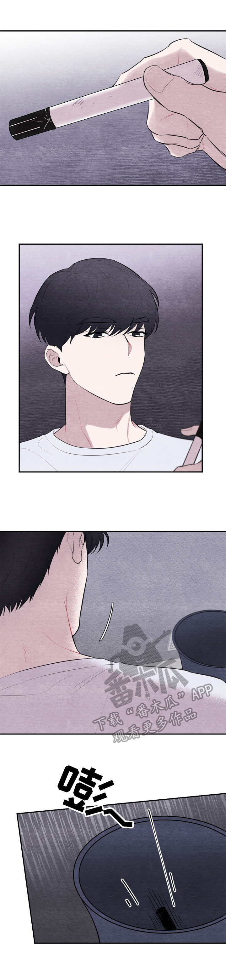 我的祖国漫画,第26章：整理2图