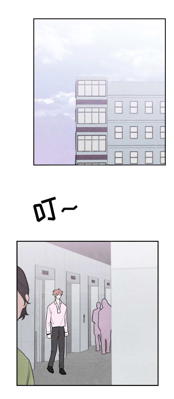 我的祖国漫画,第46章：证实1图