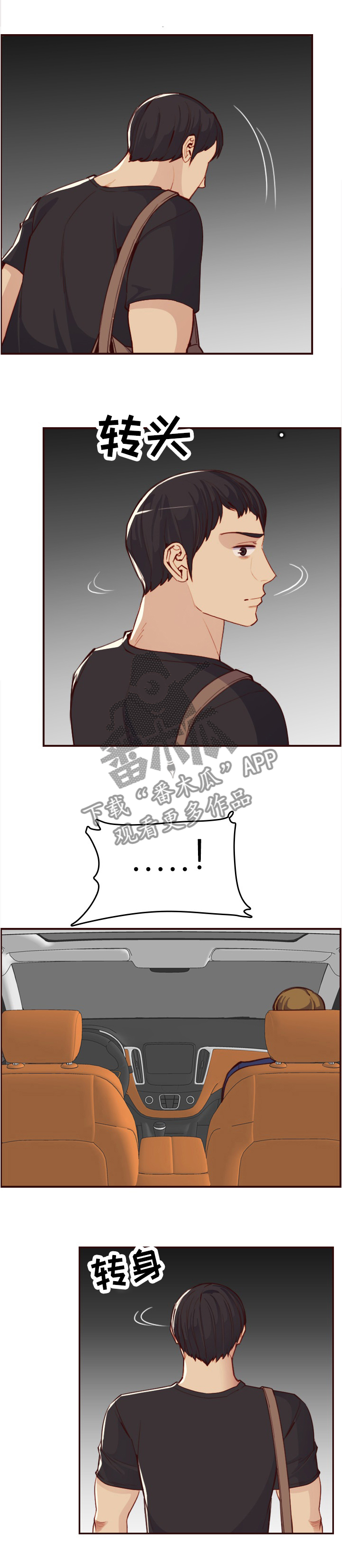 高龄生子现状漫画,第89章：”厉害的男人”1图