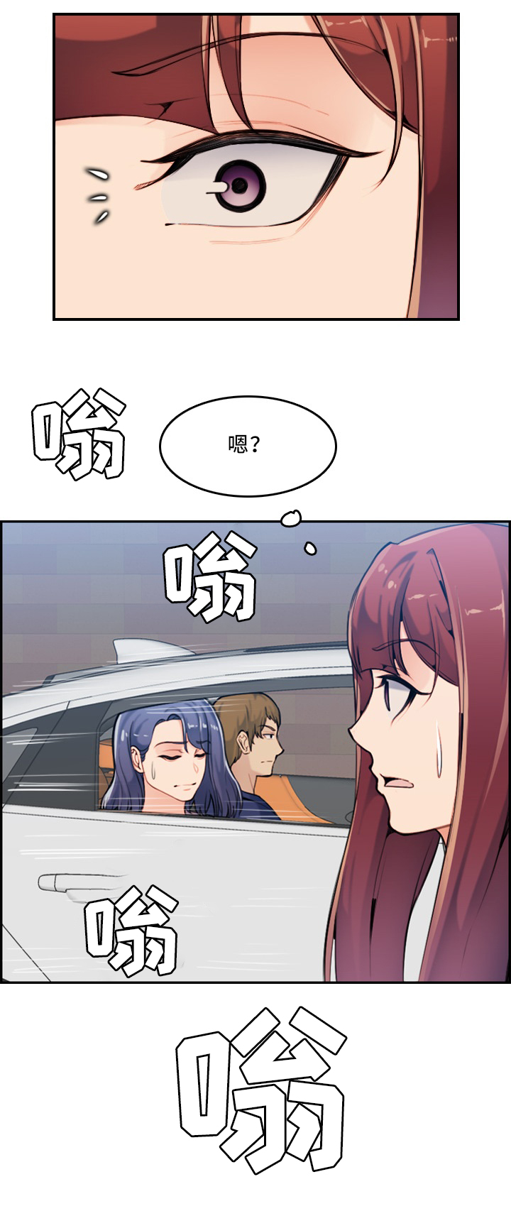 高龄生日祝福语漫画,第57章：全家的问题1图