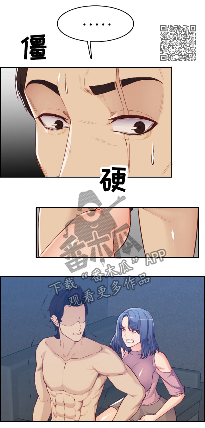 高龄生娃漫画,第64章：防身术2图