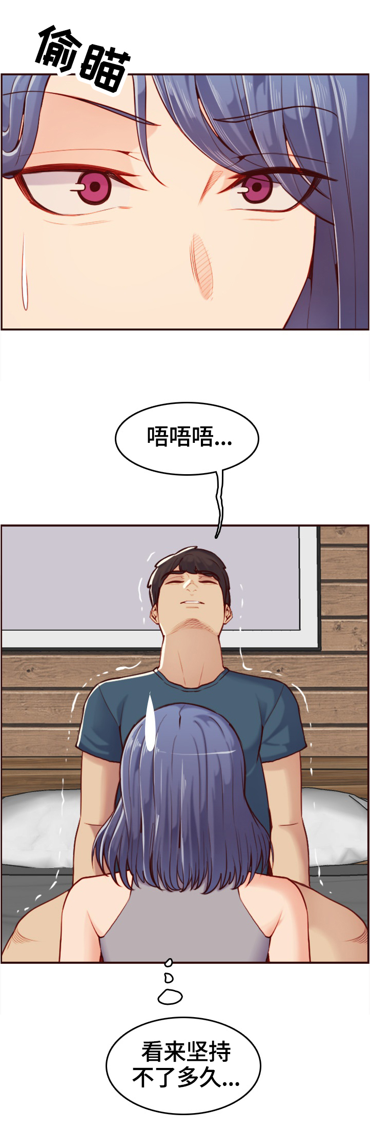 高龄生的孩子都比较笨吗漫画,第95章：纯真的小白1图