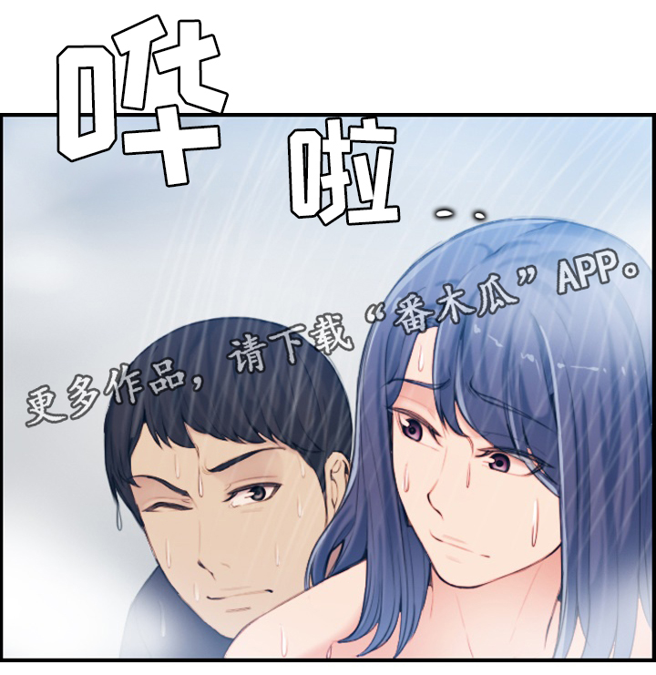 高龄生孩子漫画,第51章：安全2图