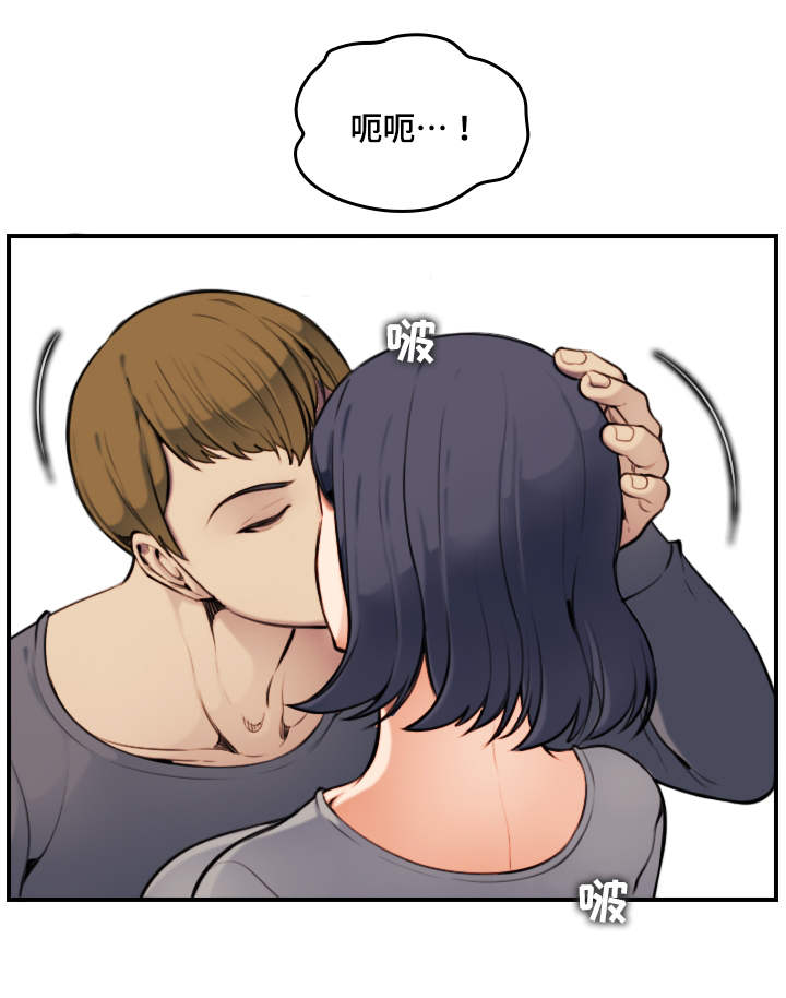 高龄生的孩子更聪明吗漫画,第3章：奇妙2图