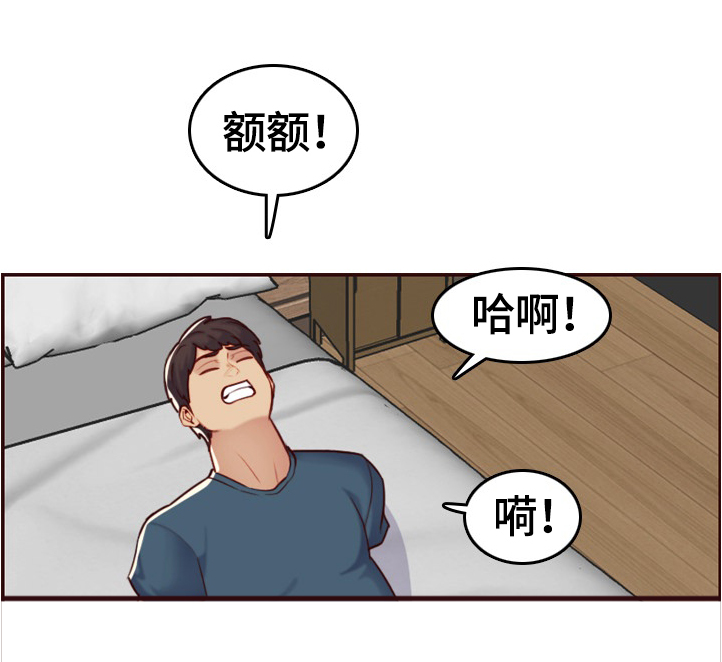 高龄生的孩子都比较笨吗漫画,第95章：纯真的小白2图