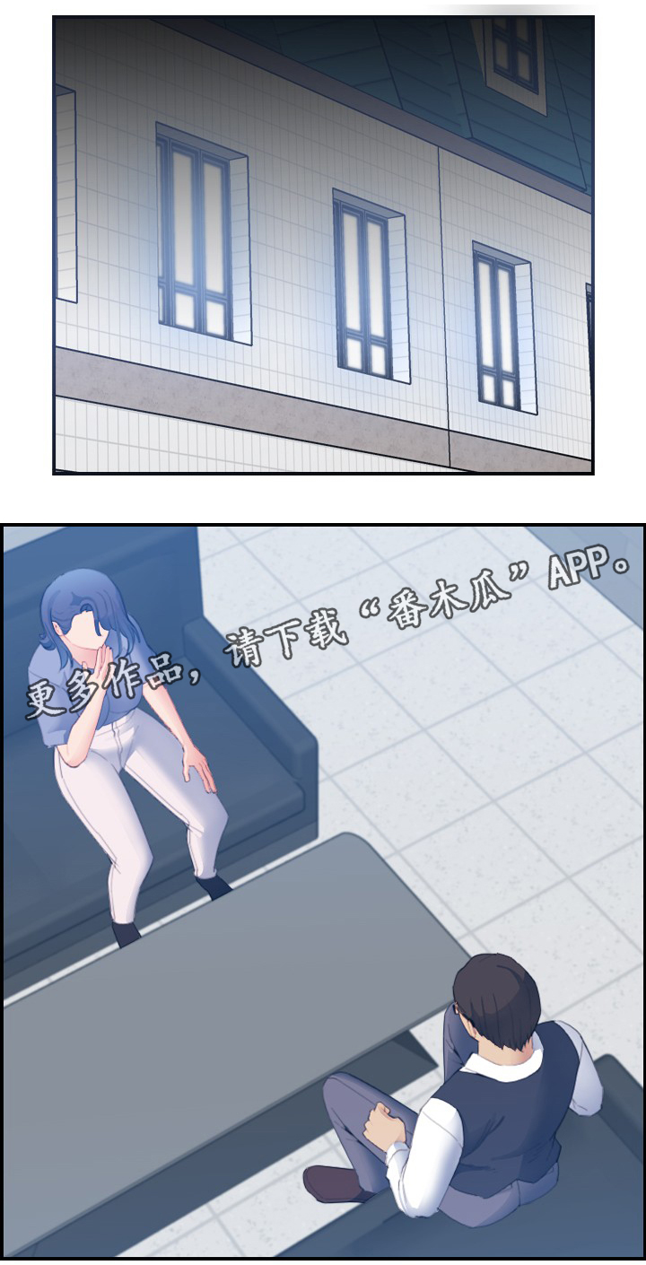 高龄生孩子漫画,第40章：威胁1图