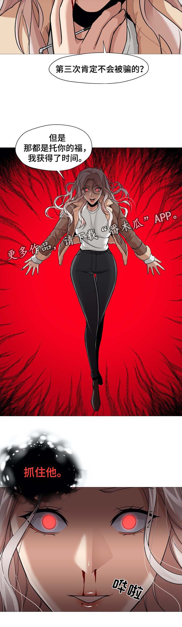 灵魂调换漫画,第50章：想要恢复原样2图