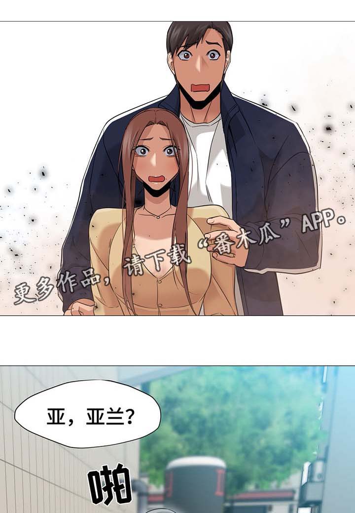 灵魂调换漫画,第51章：事情经过1图