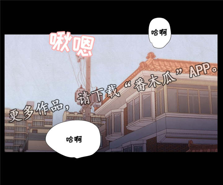 灵魂调换漫画,第19章：你认识他吗1图