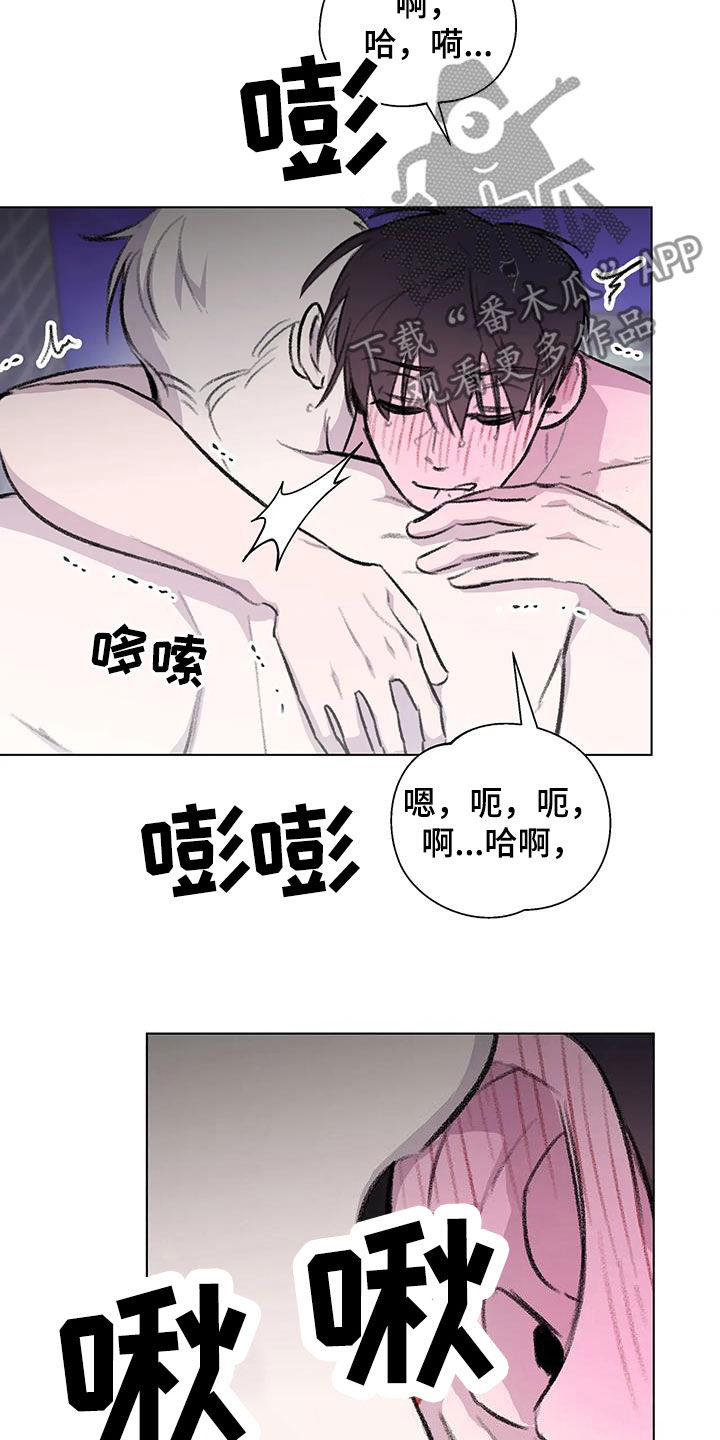 熟人惯犯漫画,第58章：你也不会听1图