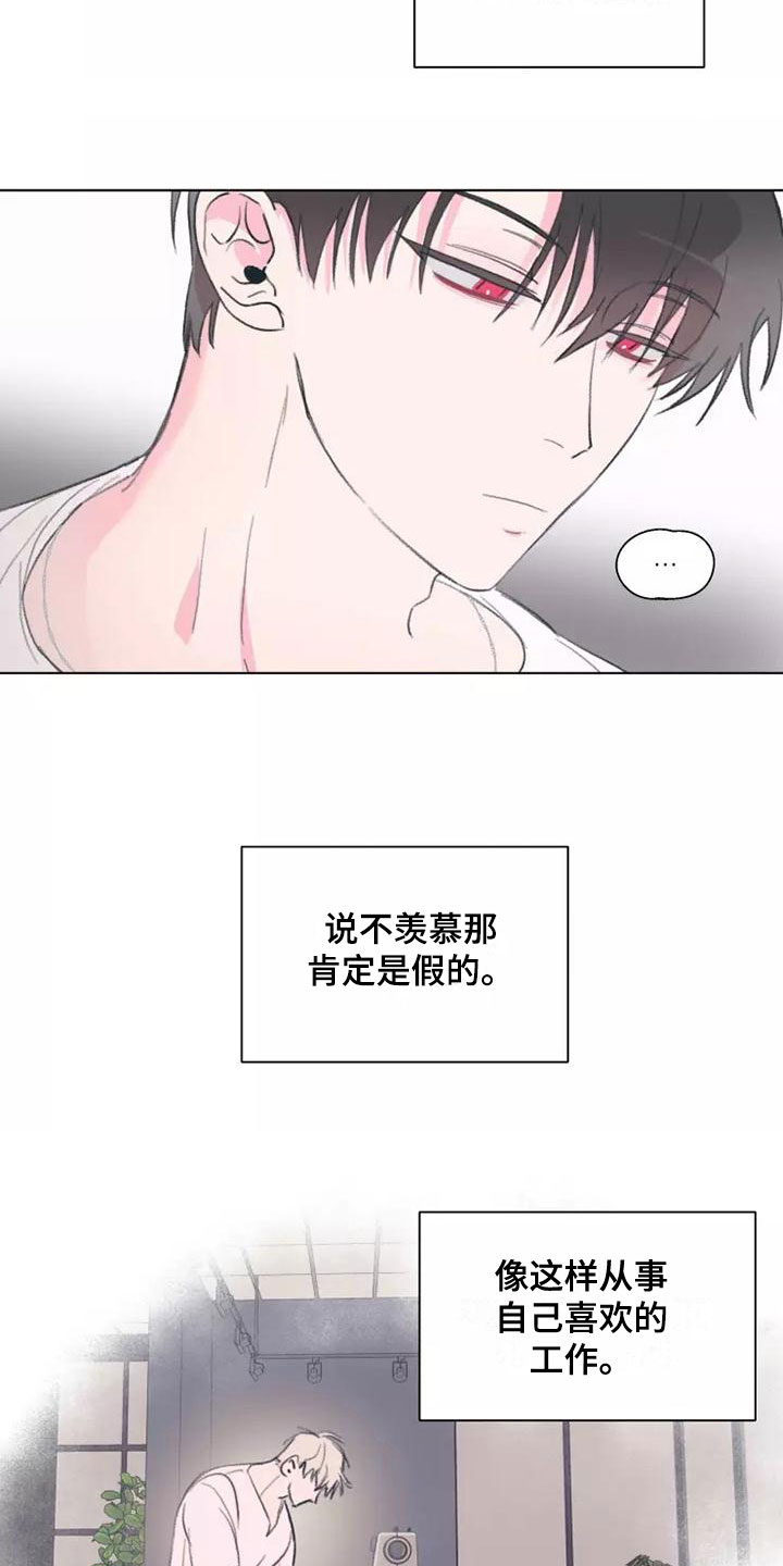 熟人惯犯漫画无删减版在线观看漫画,第6章：这不行1图