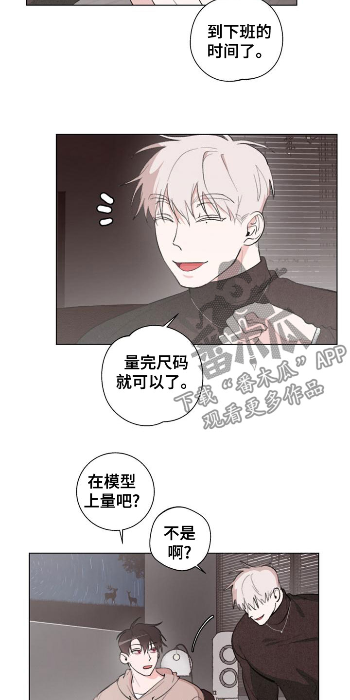 熟人惯犯漫画无删减版在线观看漫画,第21章：失望1图
