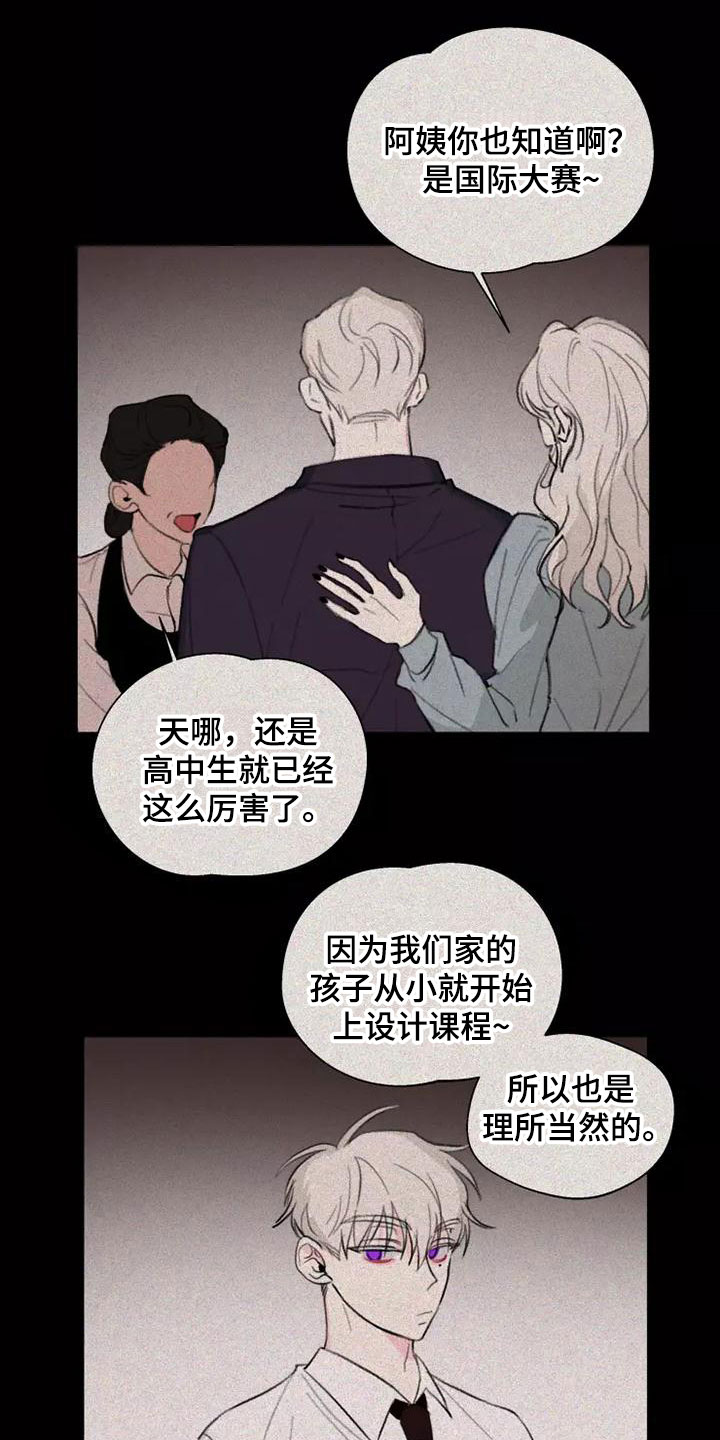 熟人惯犯漫画无删减版在线观看漫画,第9章：适可而止2图
