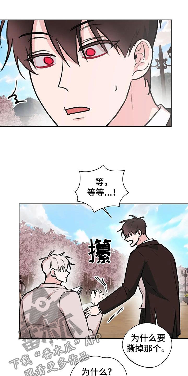 熟人惯犯全集漫画,第43章：七年前2图
