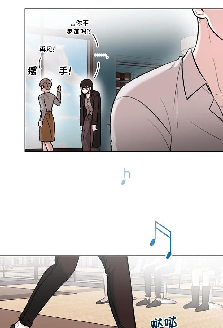 熟人惯犯全集漫画,第39章：善变1图