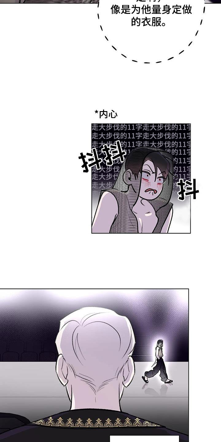 熟人惯犯漫画无删减版在线观看漫画,第50章：不走寻常路1图