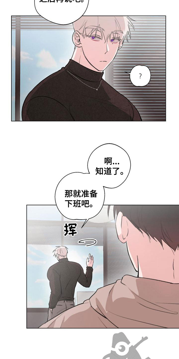 熟人惯犯漫画无删减版在线观看漫画,第22章：难为情2图
