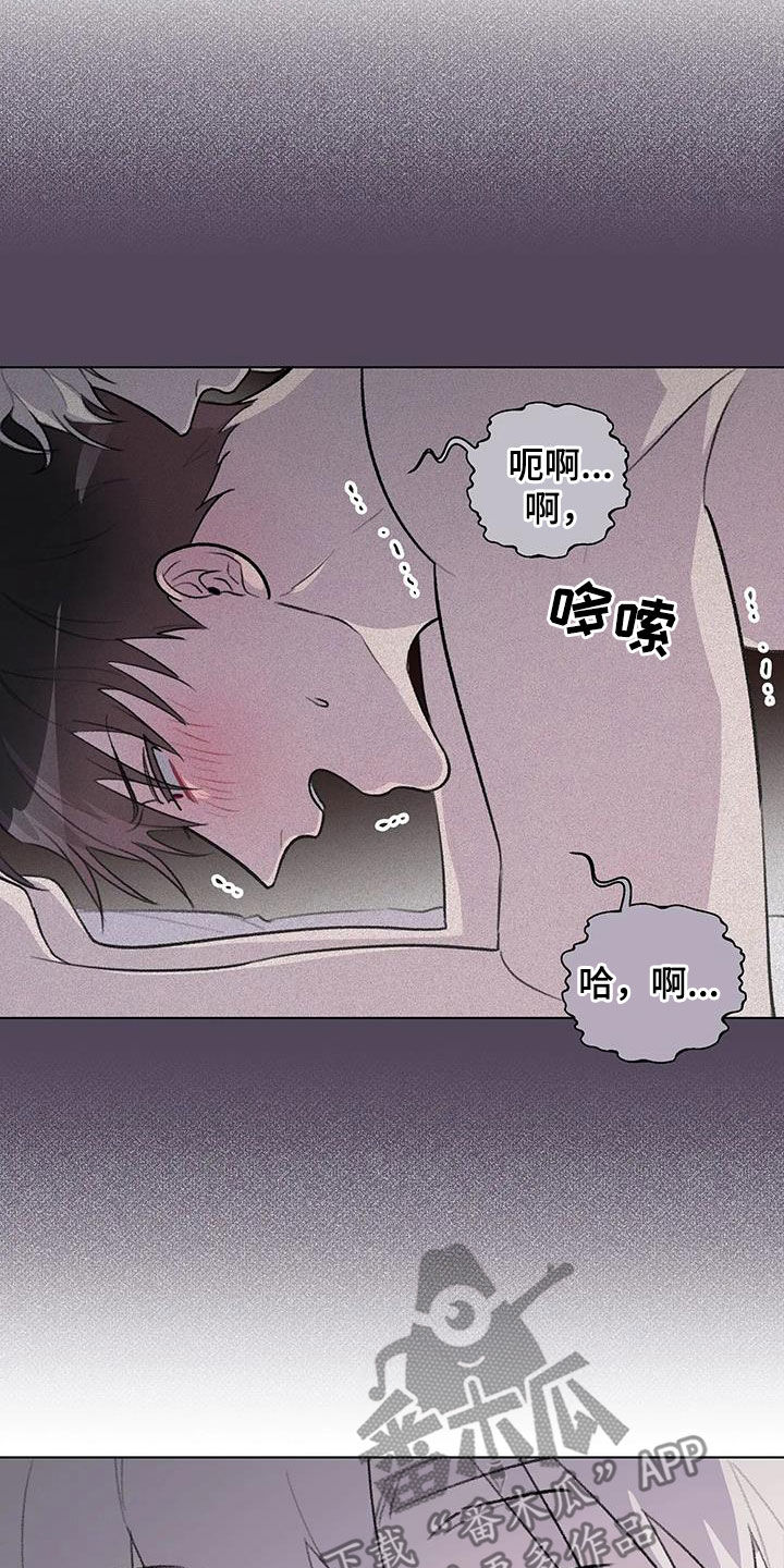 熟人惯犯漫画无删减版在线观看漫画,第35章：灵感1图