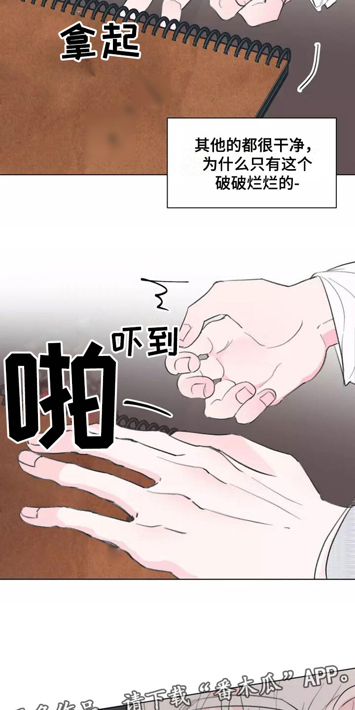 熟人惯犯漫画无删减版在线观看漫画,第6章：这不行1图