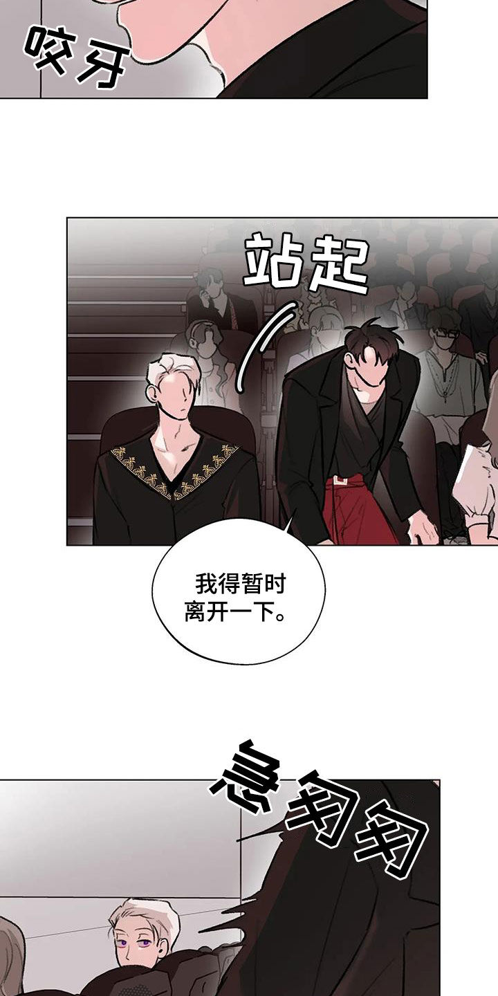熟人惯犯全集漫画,第48章：我可以上1图