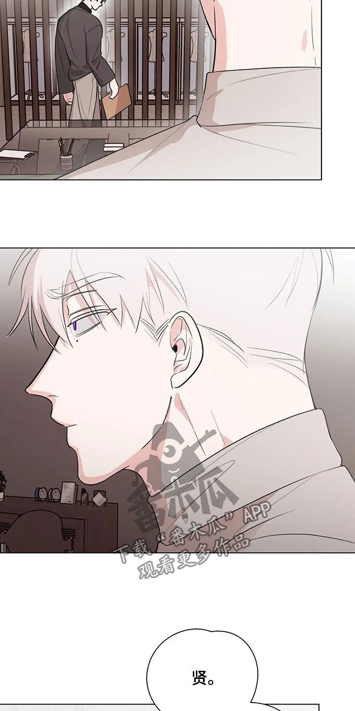 熟人惯犯漫画无删减版在线观看漫画,第31章：避开1图