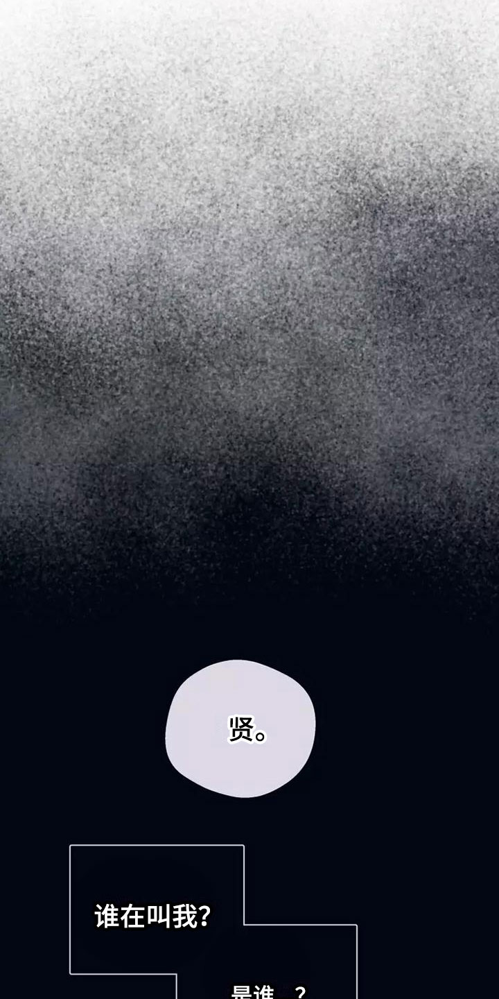 熟人惯犯漫画无删减版在线观看漫画,第4章：不可能2图