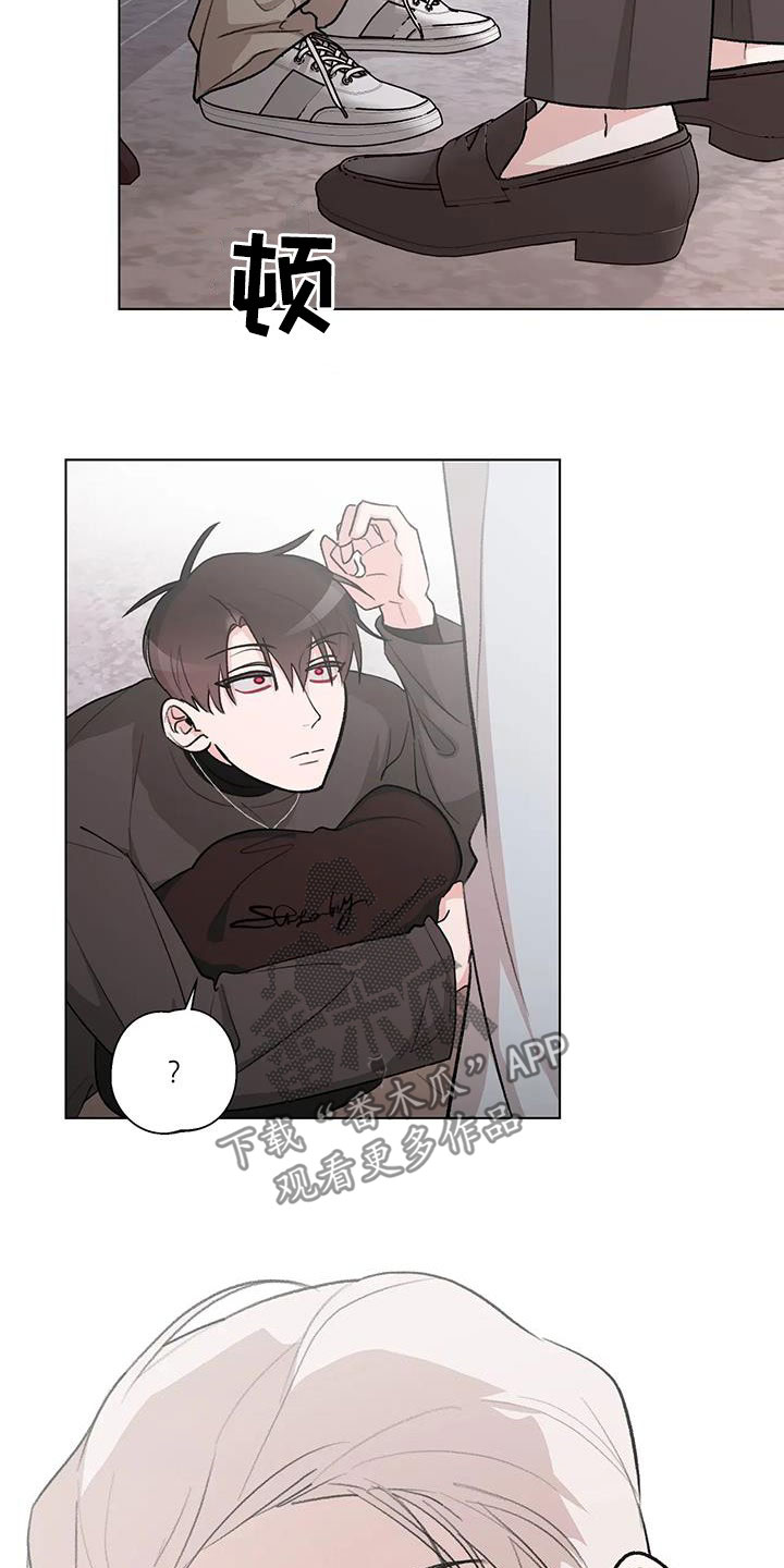 熟人惯犯漫画无删减版在线观看漫画,第32章：又见面了1图