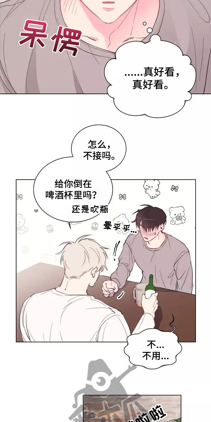 熟人惯犯漫画无删减版在线观看漫画,第4章：不可能1图