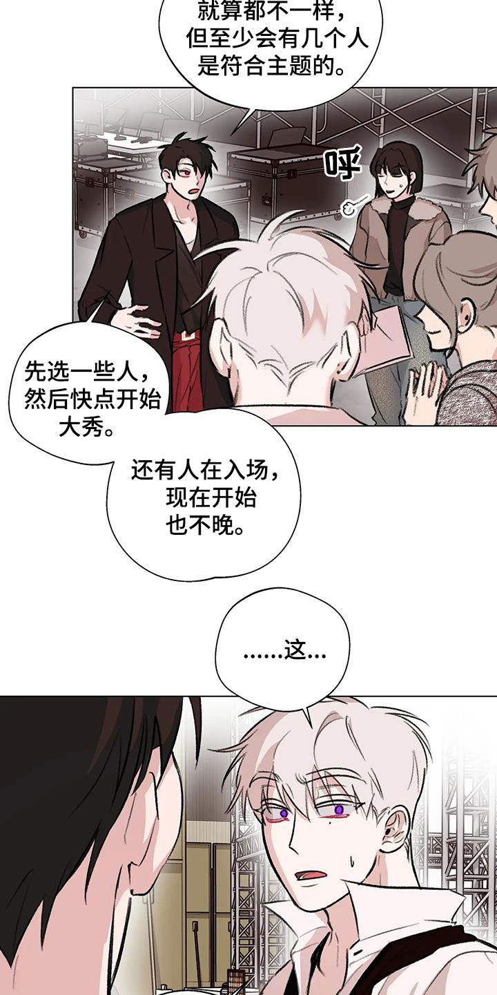 熟人惯犯全集漫画,第48章：我可以上1图