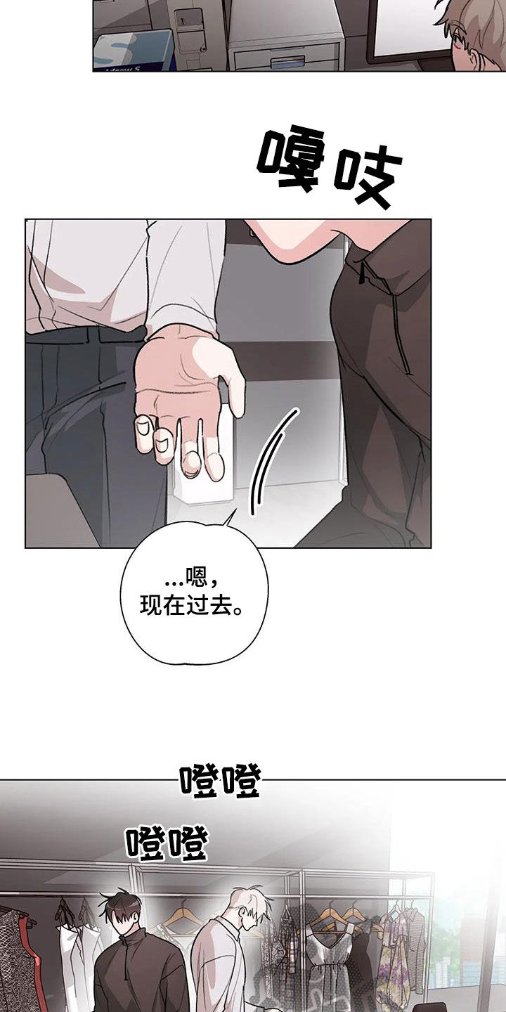 熟人惯犯漫画无删减版在线观看漫画,第36章：笨蛋1图