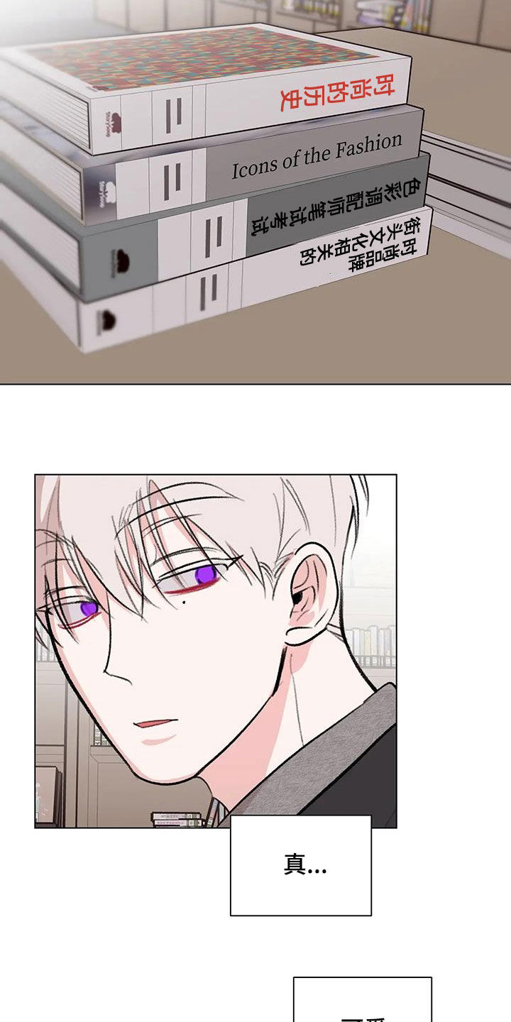 熟人惯犯漫画无删减版在线观看漫画,第55章：被迷倒1图