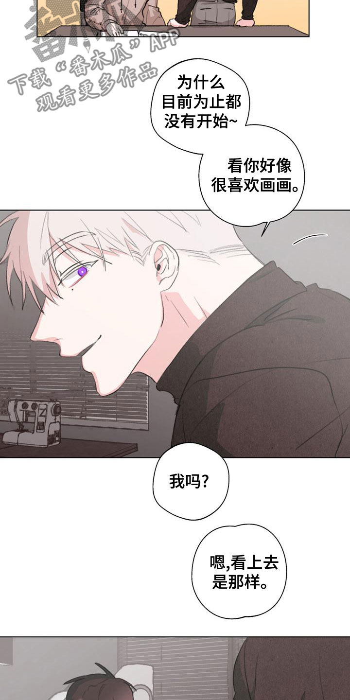 熟人惯犯漫画无删减版在线观看漫画,第20章：都不重要了2图